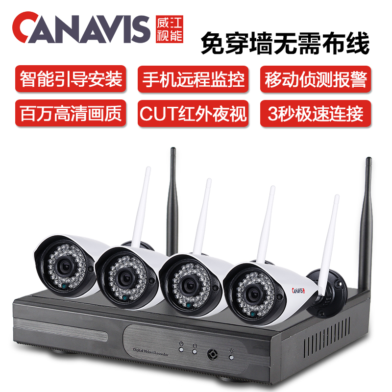 江能威视无线监控套装